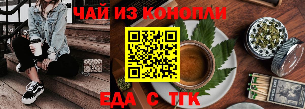 Благодарный  Печенье с ТГК марихуана  Вход с VPN 