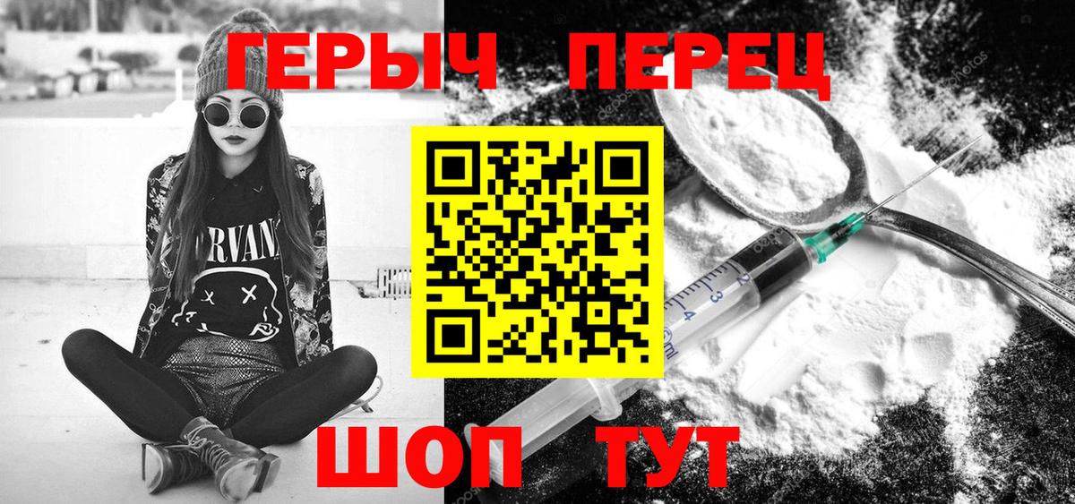 Героин афганец  Вход с VPN  ГЕРОИН  Благодарный 