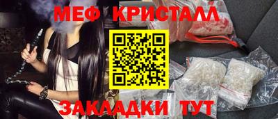 PSILOCYBIN Янаул