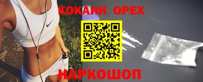 экстази Ярцево