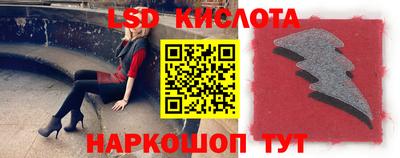 экстази Ярцево