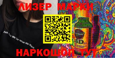 PSILOCYBIN Янаул
