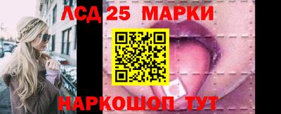 экстази Ярцево