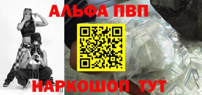 PSILOCYBIN Янаул