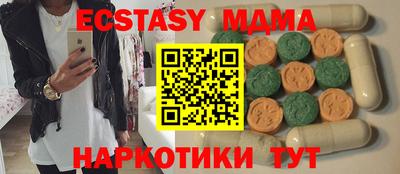 PSILOCYBIN Янаул