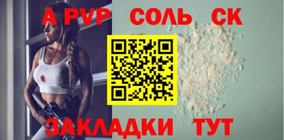 экстази Ярцево