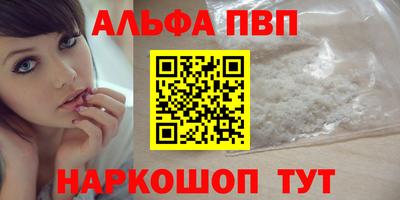 PSILOCYBIN Янаул
