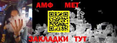 экстази Ярцево