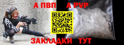 PSILOCYBIN Янаул