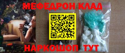 экстази Ярцево