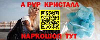 экстази Ярцево