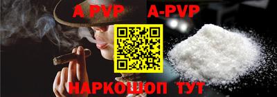 экстази Ярцево