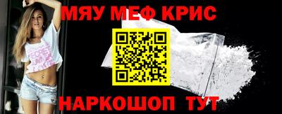 PSILOCYBIN Янаул