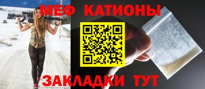 экстази Ярцево