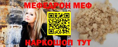 экстази Ярцево