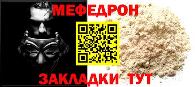 PSILOCYBIN Янаул