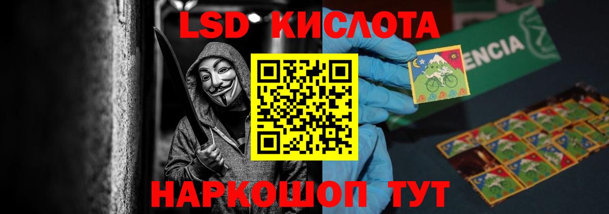 LSD-25 экстази  ЛСД экстази кислота  Благодарный  Вход с VPN  LSD-25 экстази ecstasy 