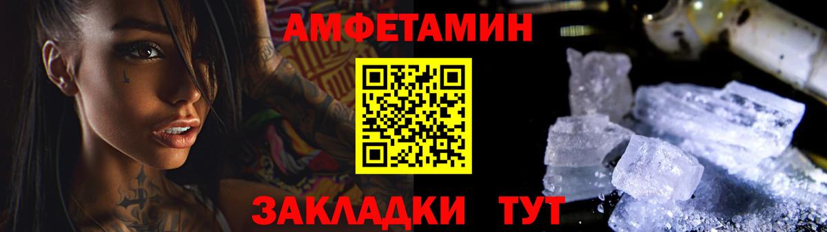 Первитин мет Благодарный