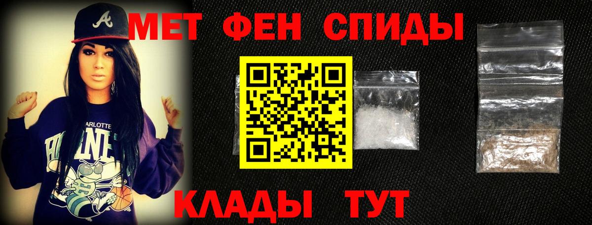 Первитин мет  Первитин мет  Вход с VPN  Благодарный 