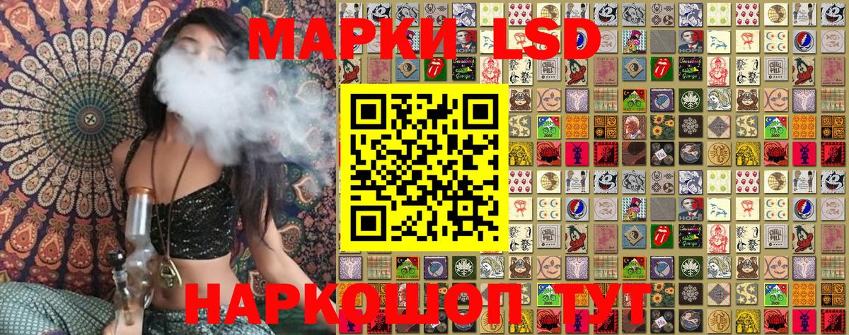 Марки 25I-NBOMe 1500мкг Благодарный