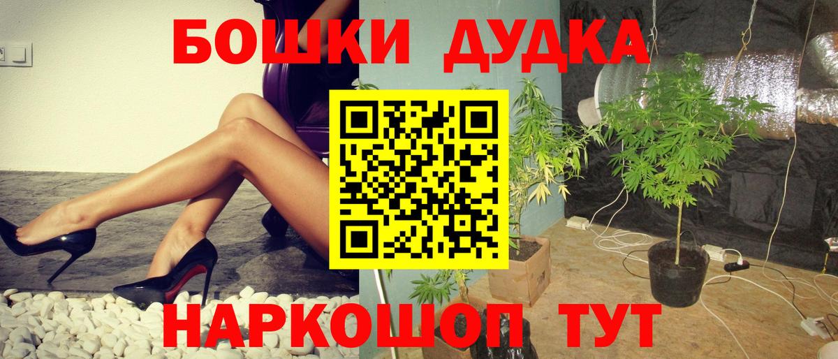 Благодарный  МАРИХУАНА White Widow  Марихуана THC 21%  Каннабис Ganja  Бошки Шишки индика  Вход с VPN 